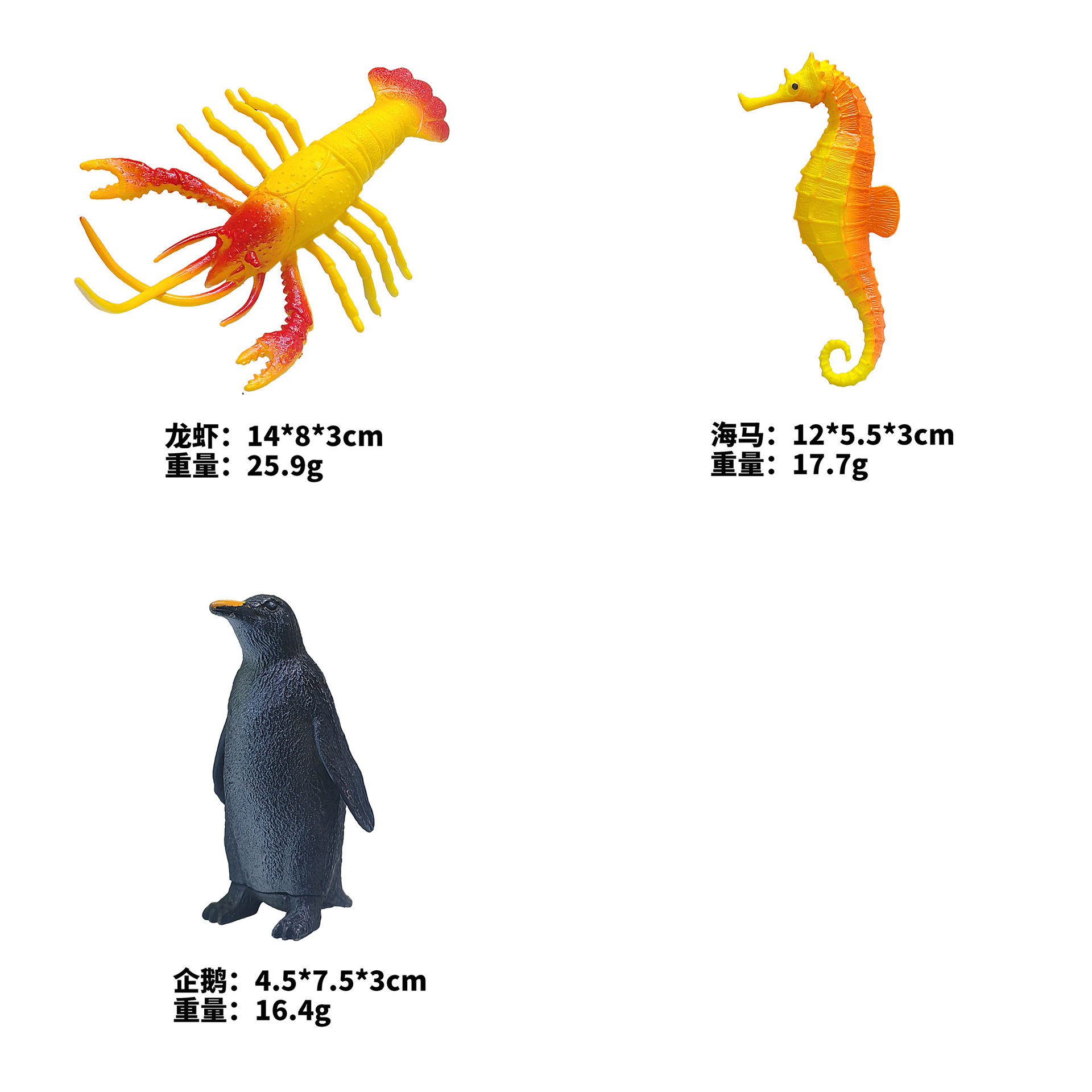 Lobster + Seahorse + Penguin