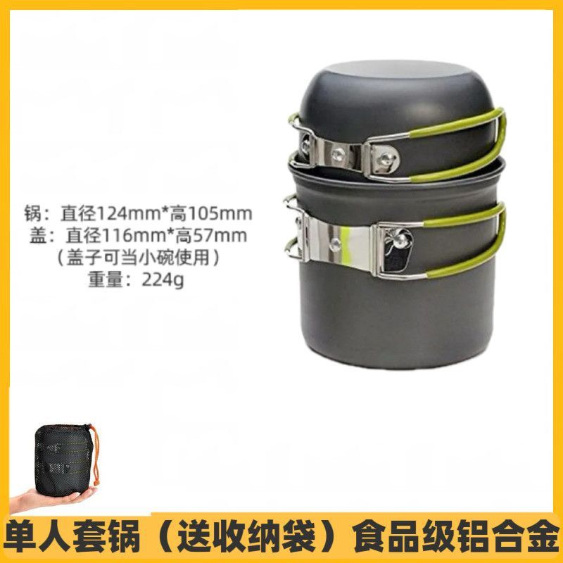 Ensemble de pots simples vert sauvage