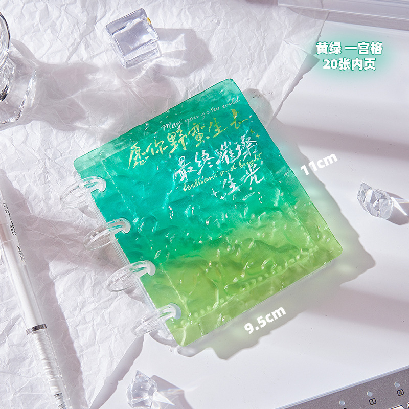 Hielo triturado-verde amarillo (20 páginas interiores)