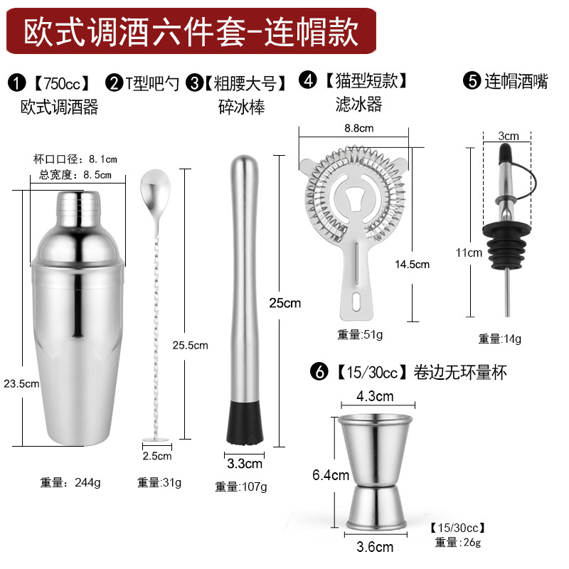 750cc european-style six-piece hooded-201 stainless steel
