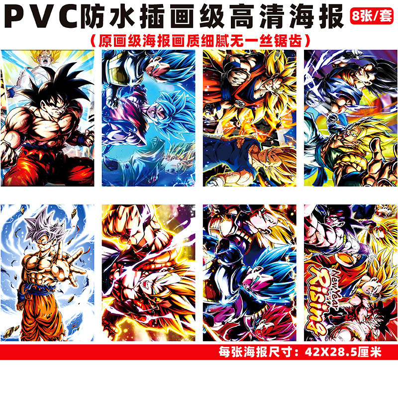 9 Dragon