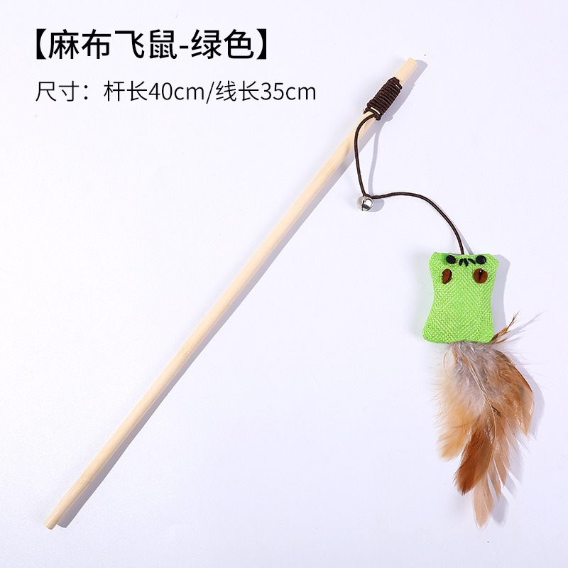 Green-flying squirrel - 25g