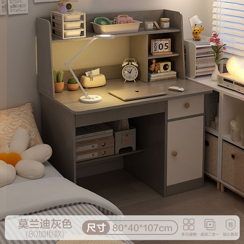 Mobile da 80 cm - Grigio Morandi
