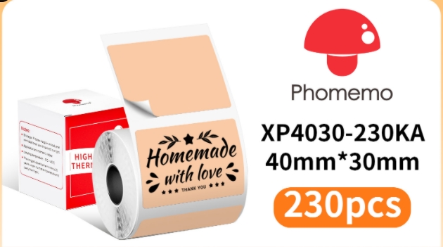5 * สีกากี40*30mm-230แผ่น