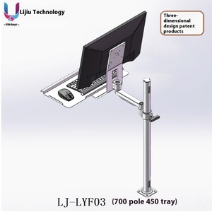 Industrial Medical Equipment <strong>Computer</strong> <strong>LCD</strong> Display Bracket <strong>Keyboard</strong> Support Long LYF 90 Degree Tilt Integration Machine Matching - Product Image 3