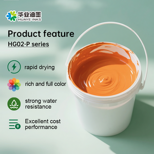 广泛用于塑料袋和快递袋的水性印刷油墨