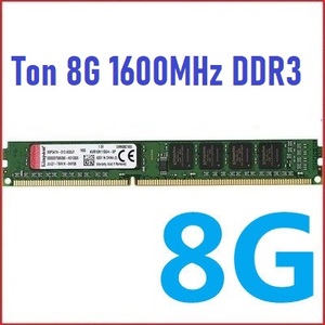 オリジナルのUskingstionメモリモジュールDDR3 4GB 8GB 1333MHz 1600MHz DDR3 HyperFury Computerデスクトップメモリ - Product Image 3