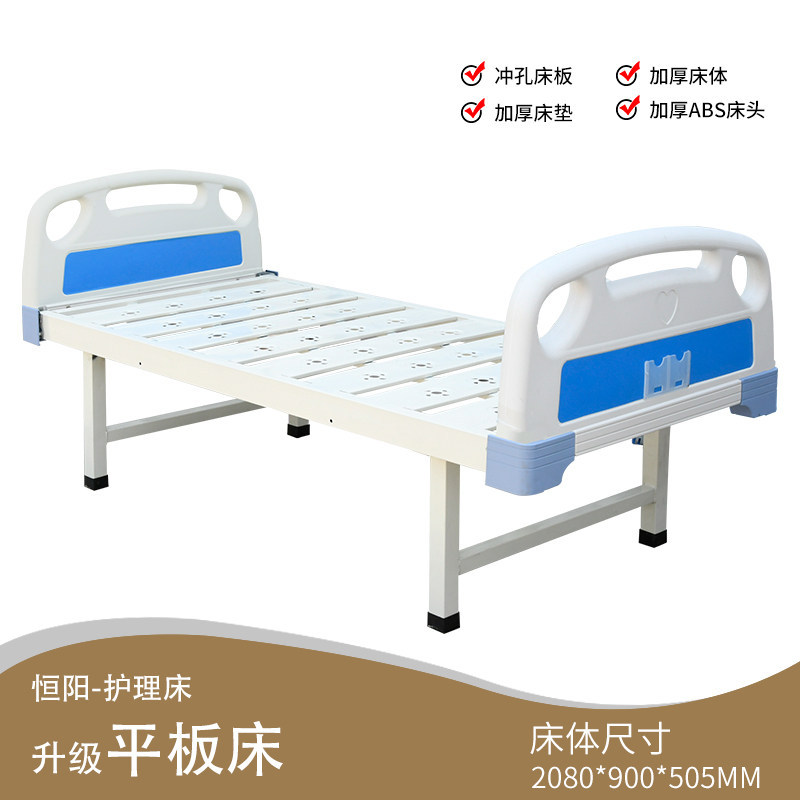 Upgrade flatbed