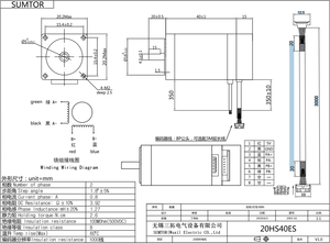 Nema 8 closed loop schrittmotor kits mit seine fahrer HSC42A - Product Image 5