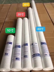 20英寸PP沉积物滤筒 (熔喷滤芯) 具有5微米 - Product Image 6