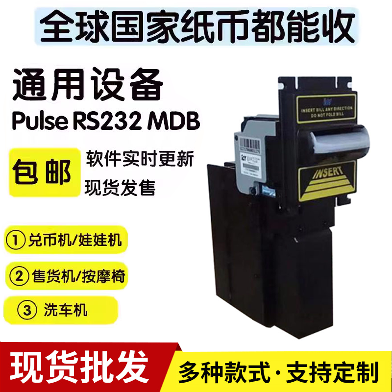 L70P5 comes with a money box