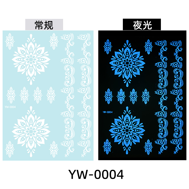YW-0004