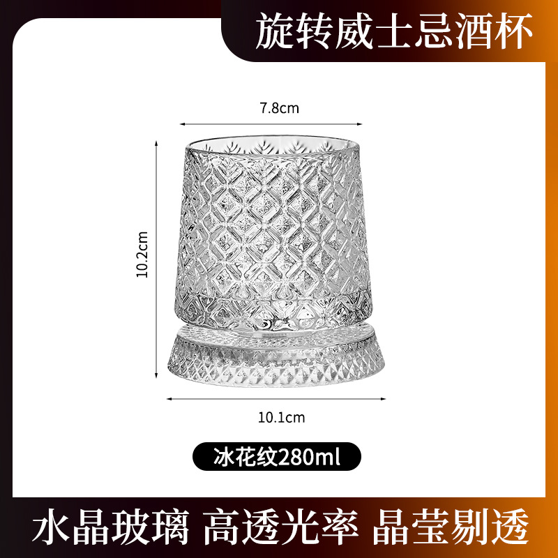 Flor de hielo giratoria para whisky.