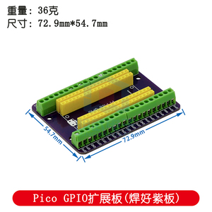 Adecuado para placa de expansión Raspberry PI Pico, placa de desarrollo RaspberryPi, sensor GPIO