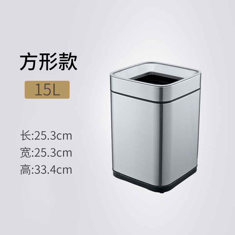 Poubelle carrée grande capacité 15L