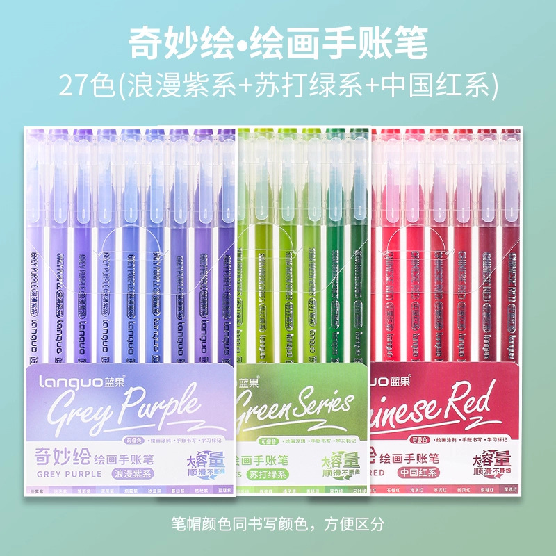 27 colors-romantic purple-chinese red-soda green