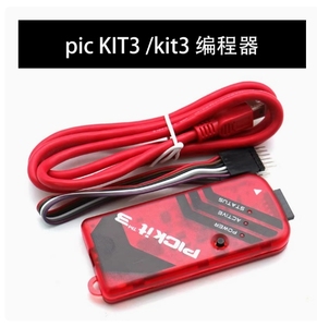 PICKIT3 Kit3.<strong>5</strong>+PIC <strong>Programmer</strong>/emulator/downloader/offline Burning - Product Image 3