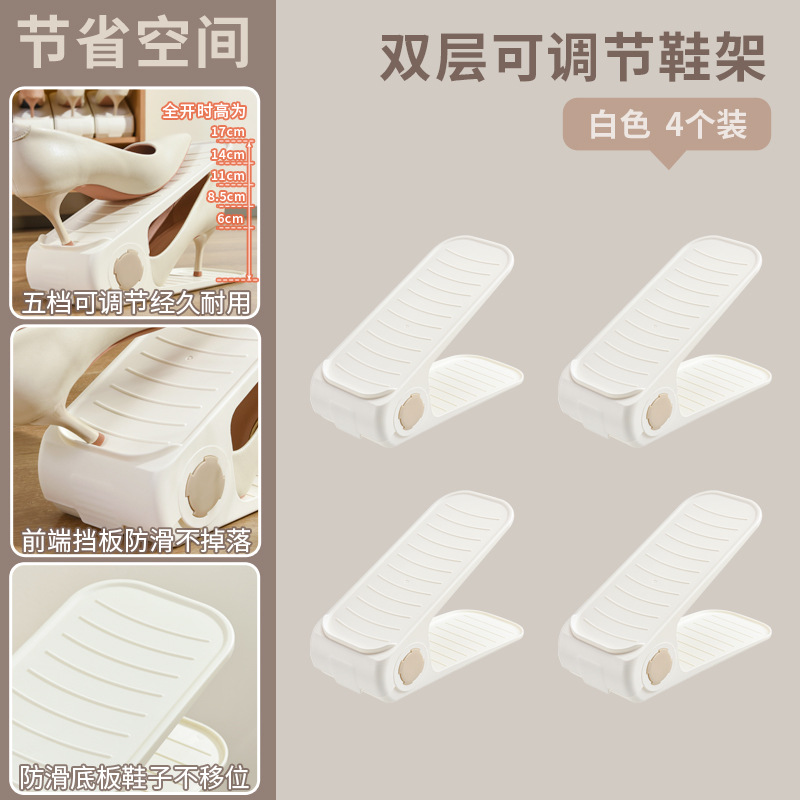 White - 4-pack