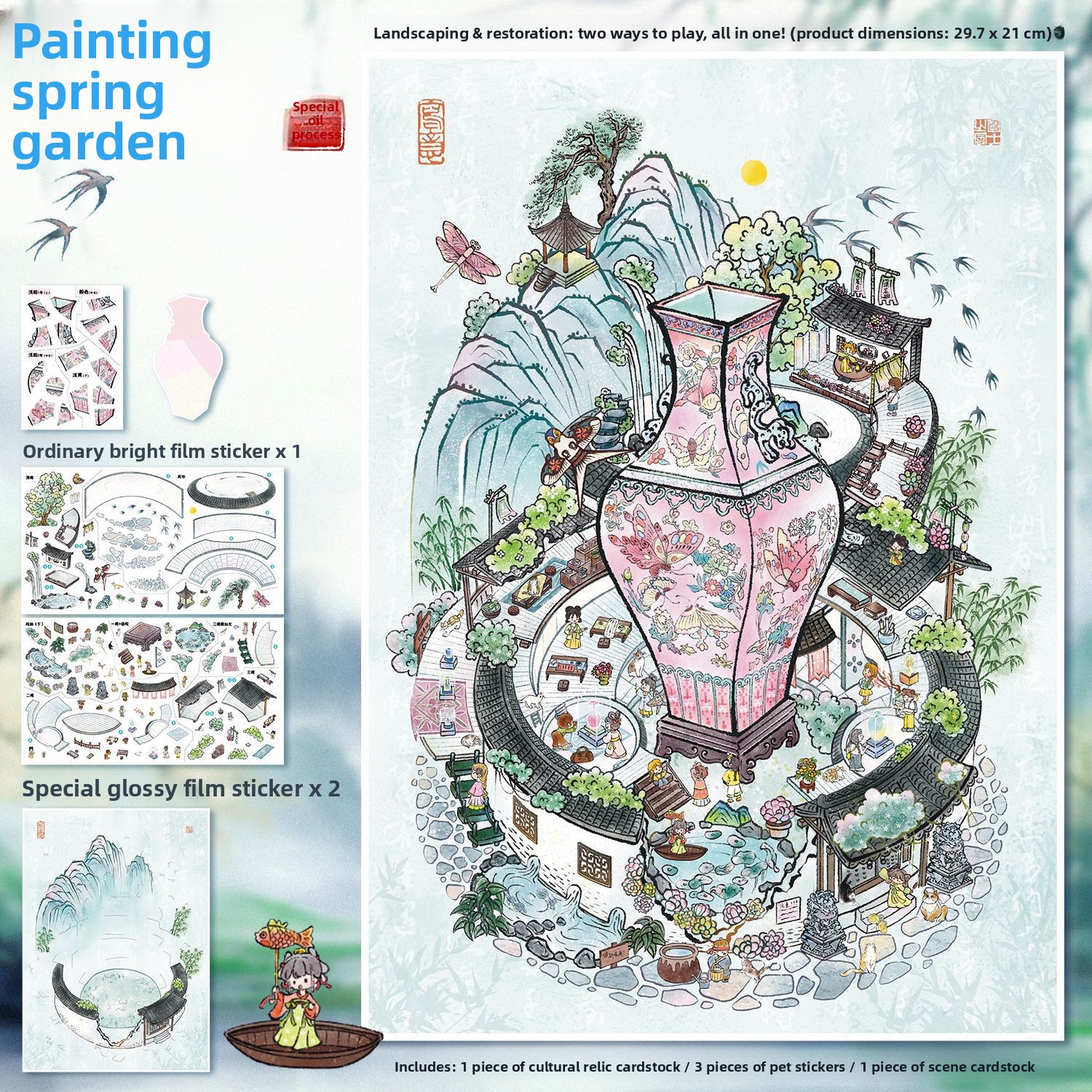 7 Painted Spring Garden (112.0) special oil-white