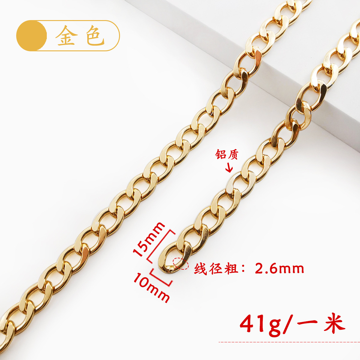 RN261015-001 (Oro) 2.6x10x15mm