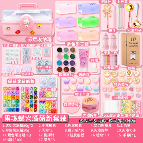 {moe new suit} double-layer storage box