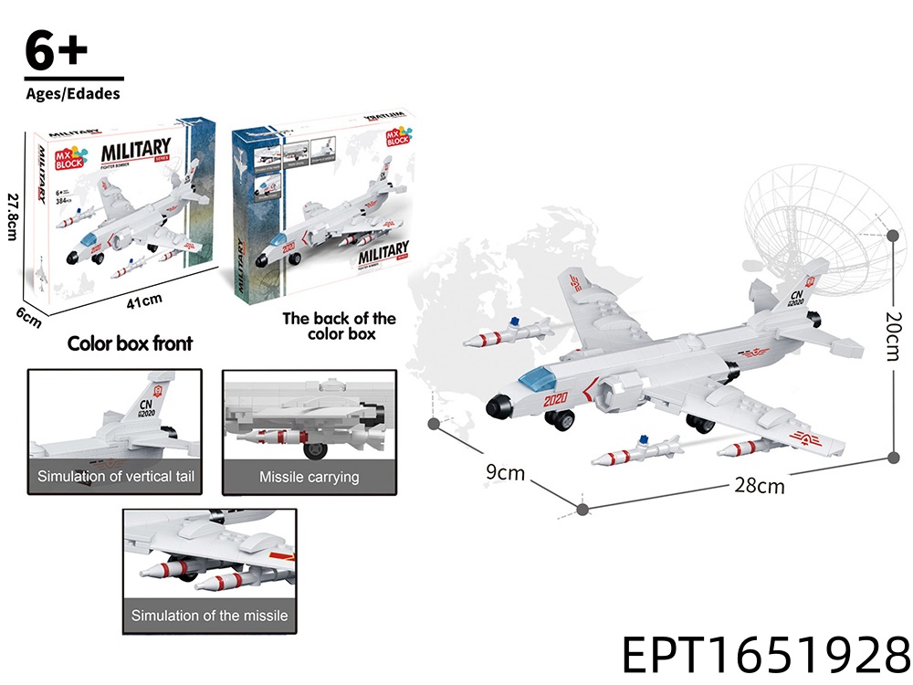 EPT1651928