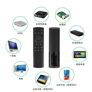2.4G 18 Buttons Wireless Voice Remote <strong>Control</strong> G20S <strong>Android</strong> TV Set-top Box Air Mouse with IR Copying <strong>Function</strong> - Product Image 3