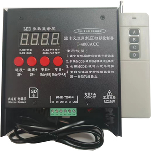 Полноцветный модуль освещения с 1903 1935 8206 9883 1814 DMX5109 IC полноцветный компьютерный программный светодиодный контроллер