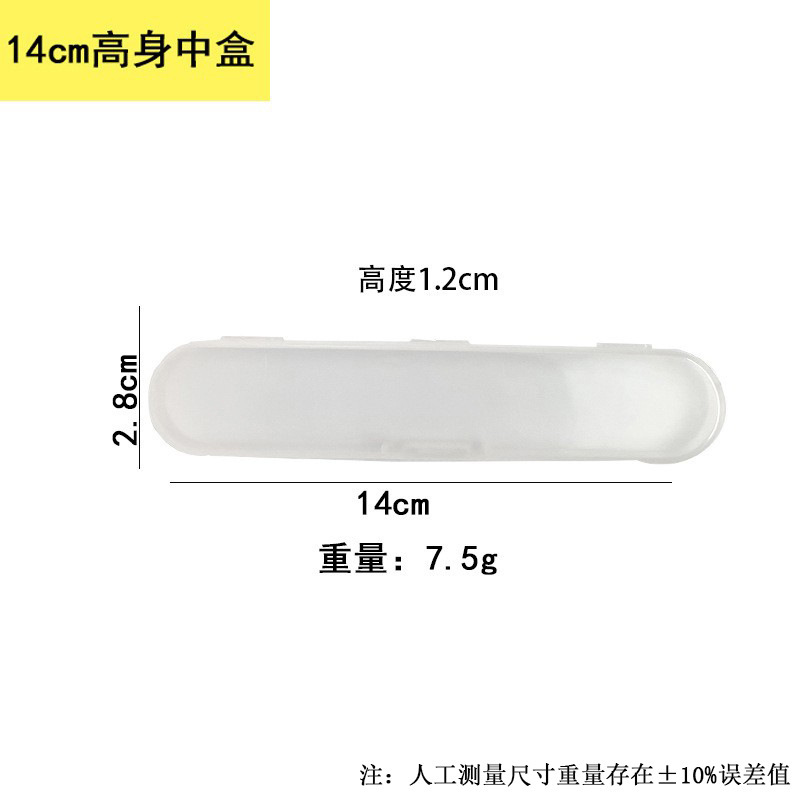 14cm tall box