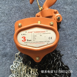 HSZ型0.5吨1吨2吨3吨5吨10吨20吨链条皮带轮大象型链条块5吨链条滑轮组 - Product Image 4
