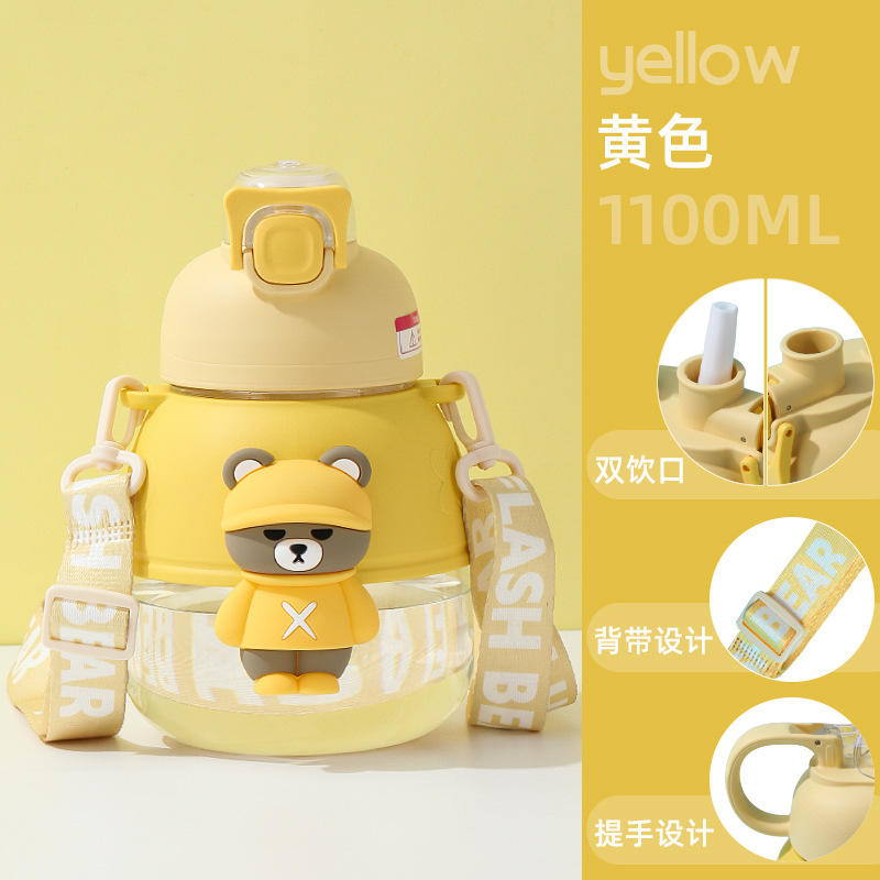 สีเหลือง - 1100มล. - กระต่ายสายฟ้า