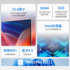 OEM 23.8 27 Inches Touch Screen <strong>Desktop</strong> AIO <strong>Computer</strong> All-in-one All in One <strong>Computer</strong> - Product Image 3