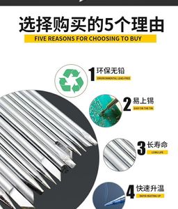 60Wはんだごてチップ傾斜口付きブラックダイヤモンドはんだごてチップ外部加熱電気はんだごてチップ - Product Image 6