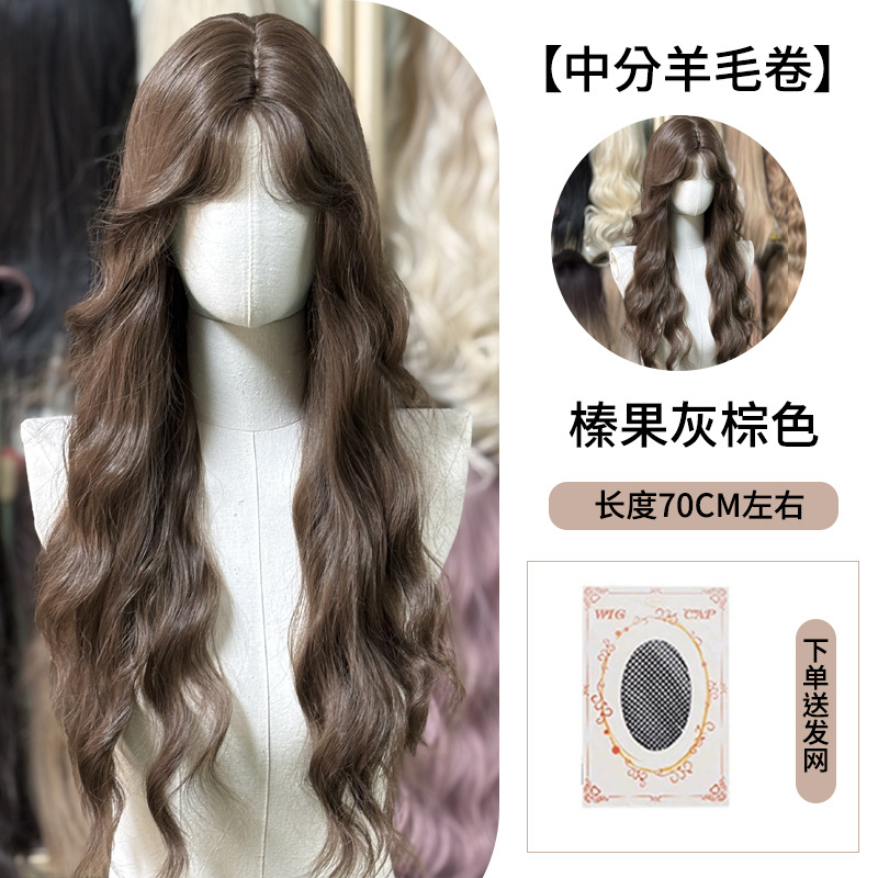 No 1 mg-218 hazelnut gray-brown-free hair net