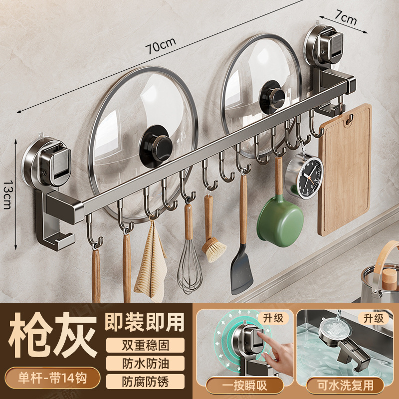 Single rod, 14 hooks, 70cm - gunmetal gray