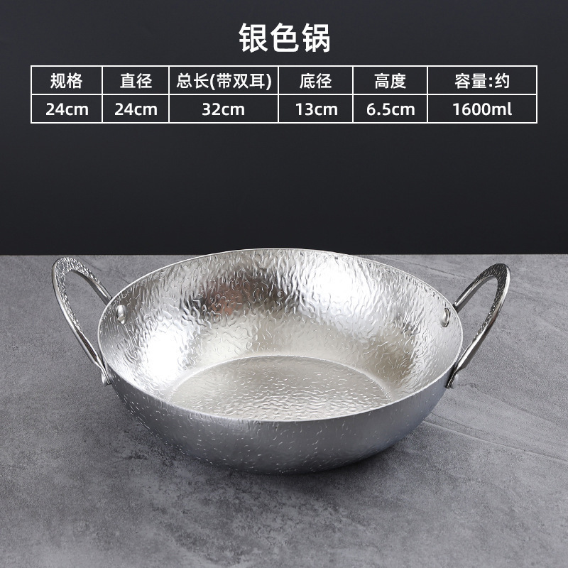 24cm Double-Handled Snowflake Pot (Silver)