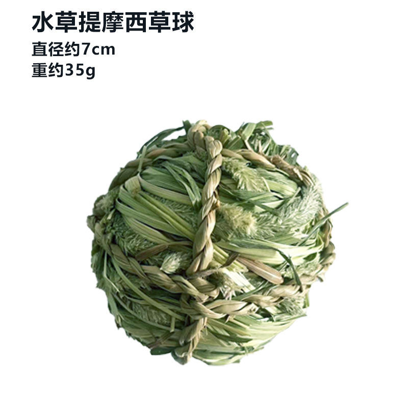 Boule de timothy pour plantes aquatiques