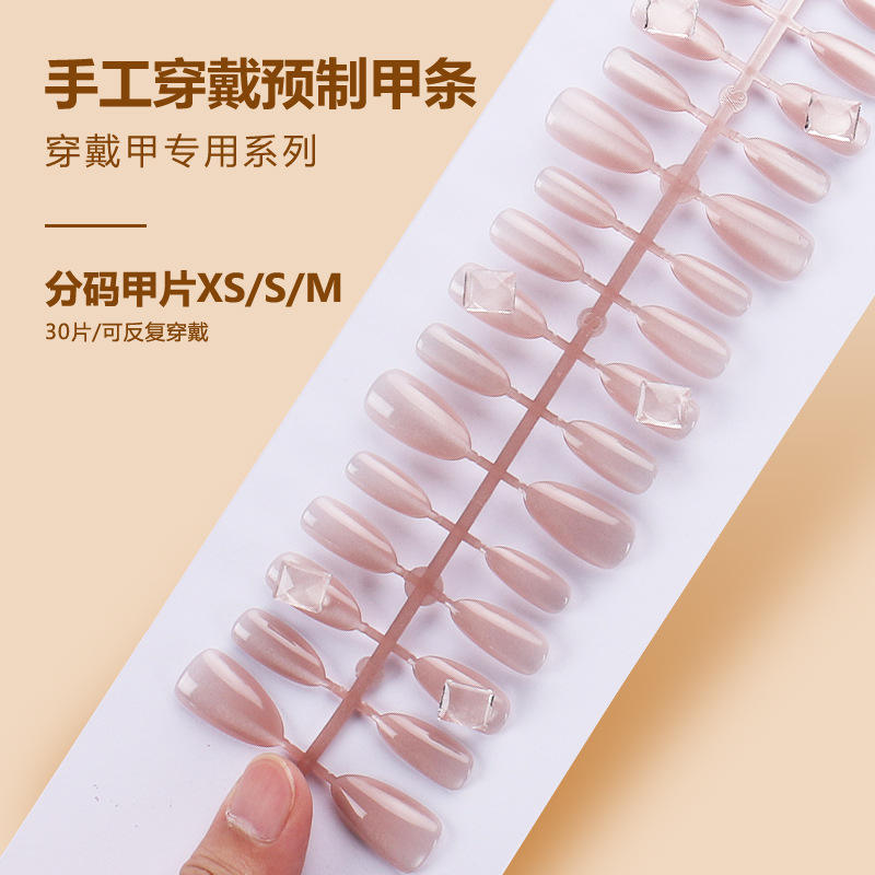 แถบสำเร็จรูป BY1541 30ชิ้นบอร์ด