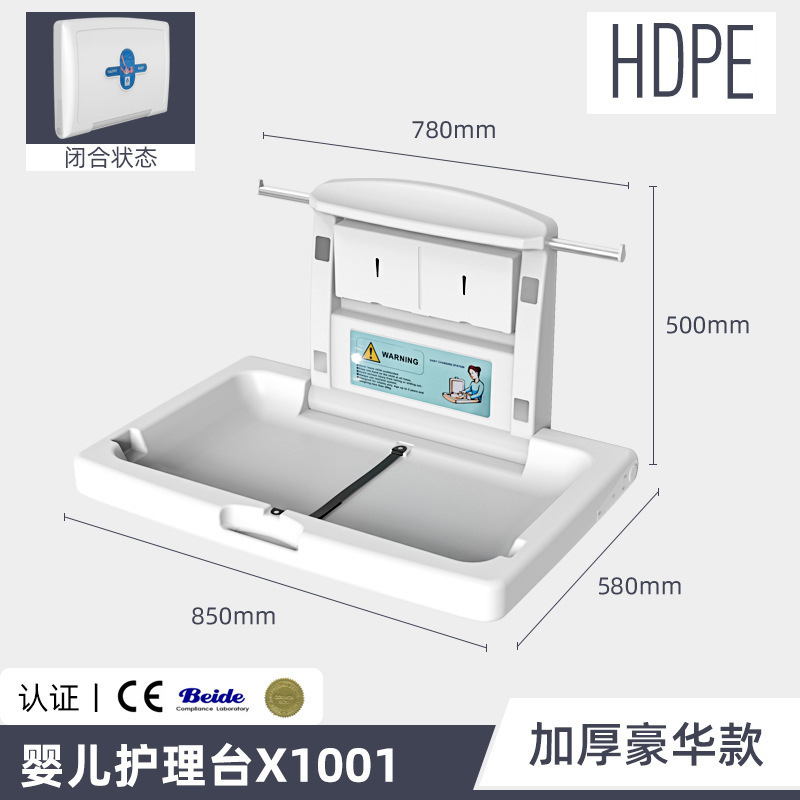 x1001 horizontal design