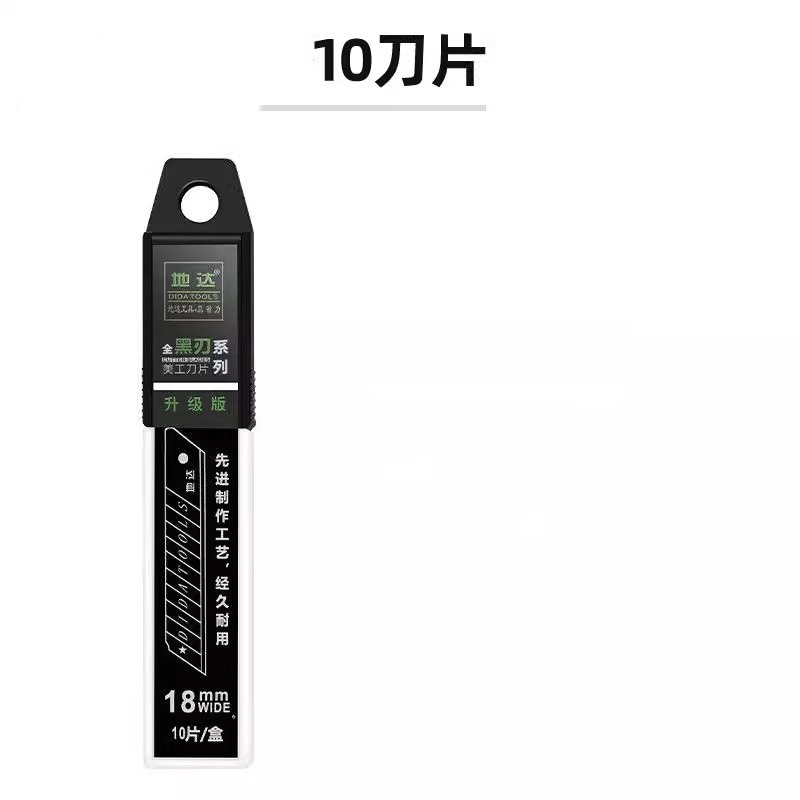 Blade 10 pieces
