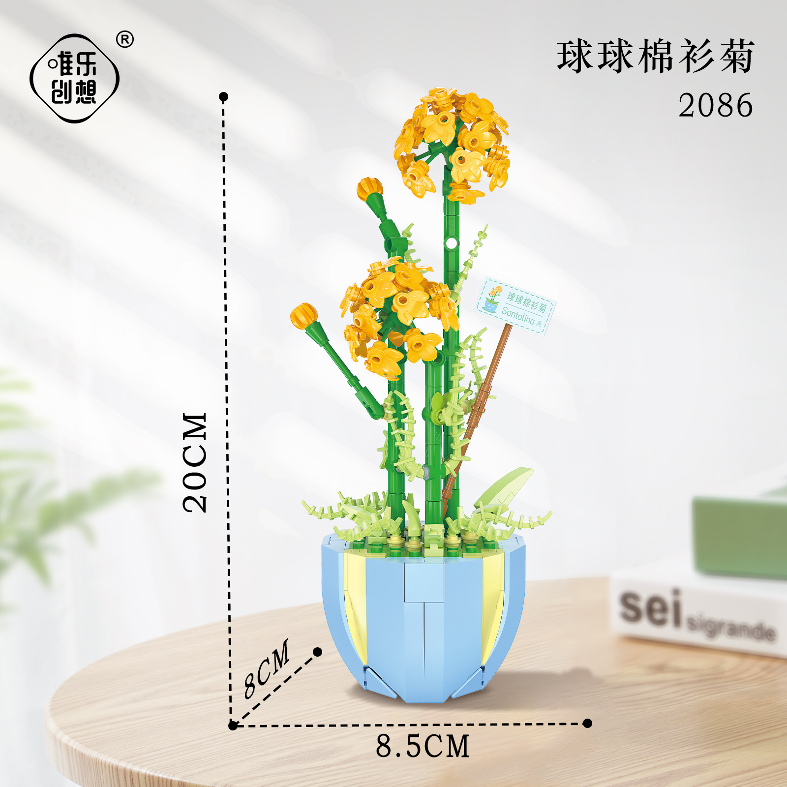 2086 Ball-shaped Cotton Chrysanthemum (329pcs)