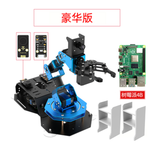 ラズベリーマニプレーターAI視覚認識脇の下オープンソースPythonプログラミングROSロボットマニプレーター - Product Image 6