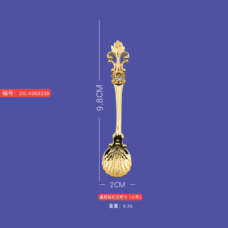 Cuillère coquille diamant couronne (petite)