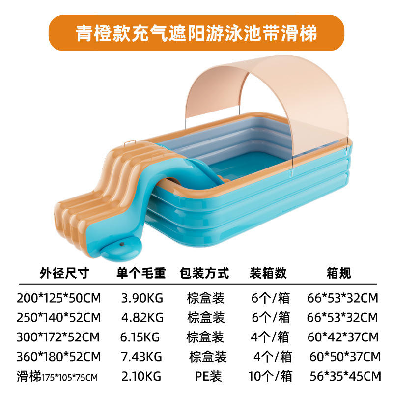 Parasol gonflable 3 couches vert orange 200 cm avec toboggan