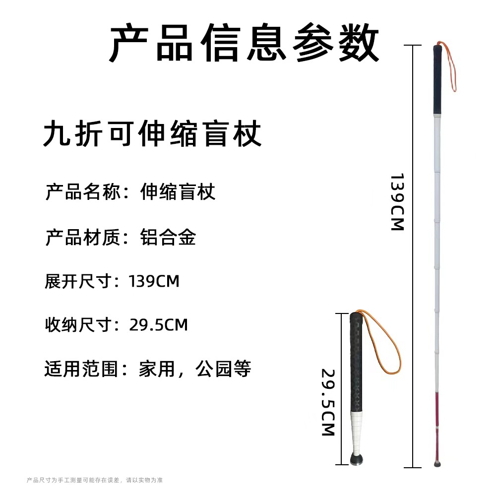 Tête rotative à fond plat 9 plis de 139 cm