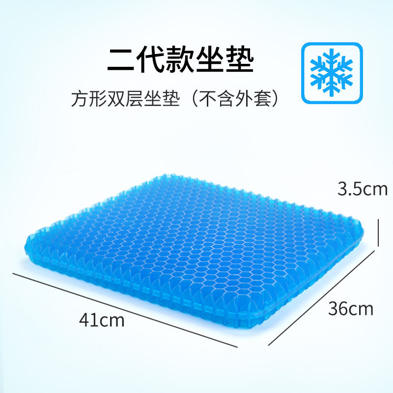 Second generation seat cushion without cover