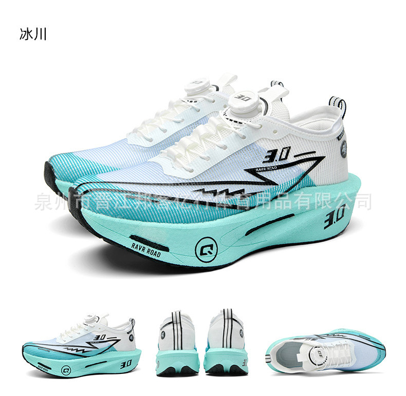 Glacier