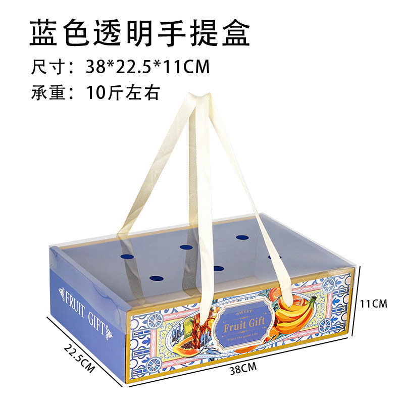 Coffret cadeau couvercle transparent bleu