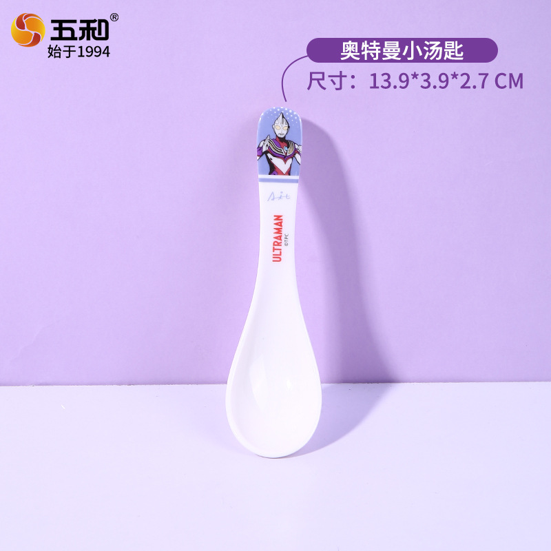 Ultraman Spoon AT1-017-1