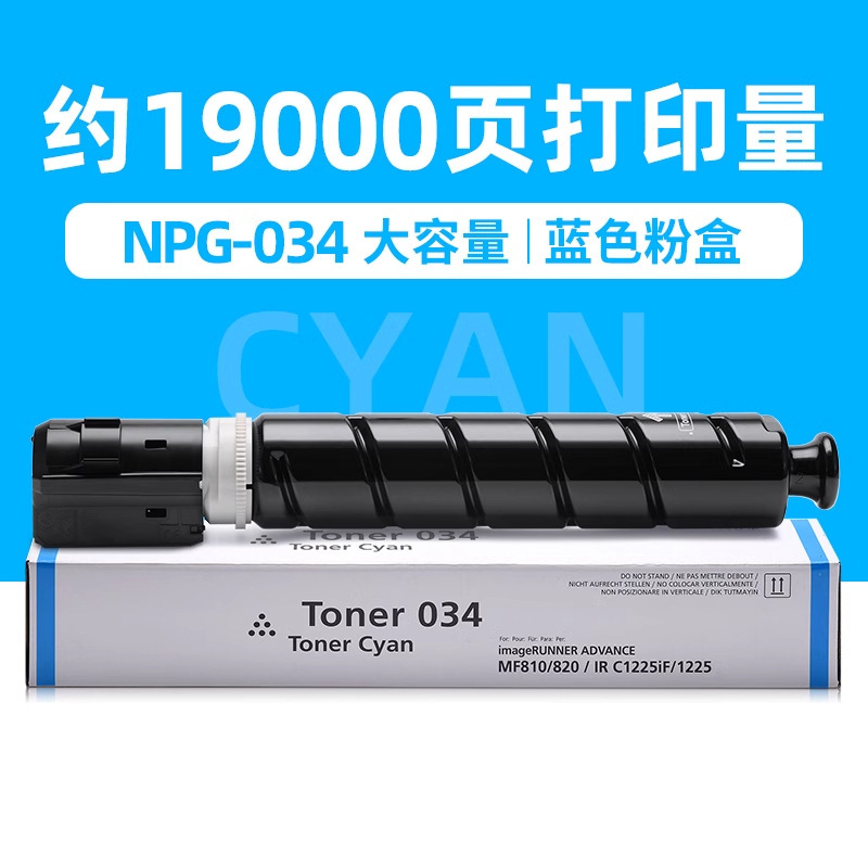 ตลับหมึกโทนเนอร์สีน้ำเงิน 19,000 หน้า (ความจุขนาดใหญ่)